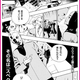 Illustration for article titled Manga Trailer. The New series of Shueisha´s Jump SQ